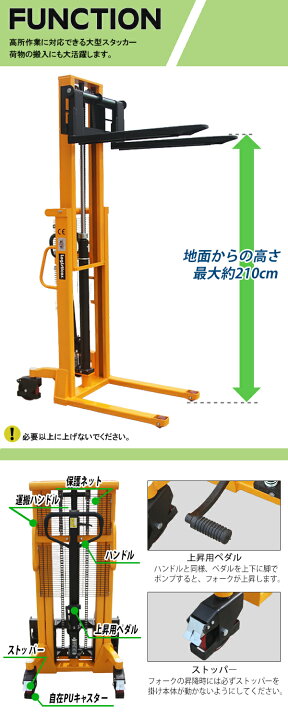 楽天市場】ハンドフォークリフト 昇降 最高位2100mm 2000kg 送料 