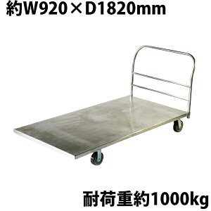  Ɩp  ^ XeX dʑ ω׏d1000kg vbgtH[ 1820x920(mm) Ɩp XeX