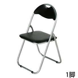 送料無料 新品 パイプイス 折りたたみパイプ椅子 ミーティングチェア 会議イス 会議椅子 パイプチェア パイプ椅子 ブラック X