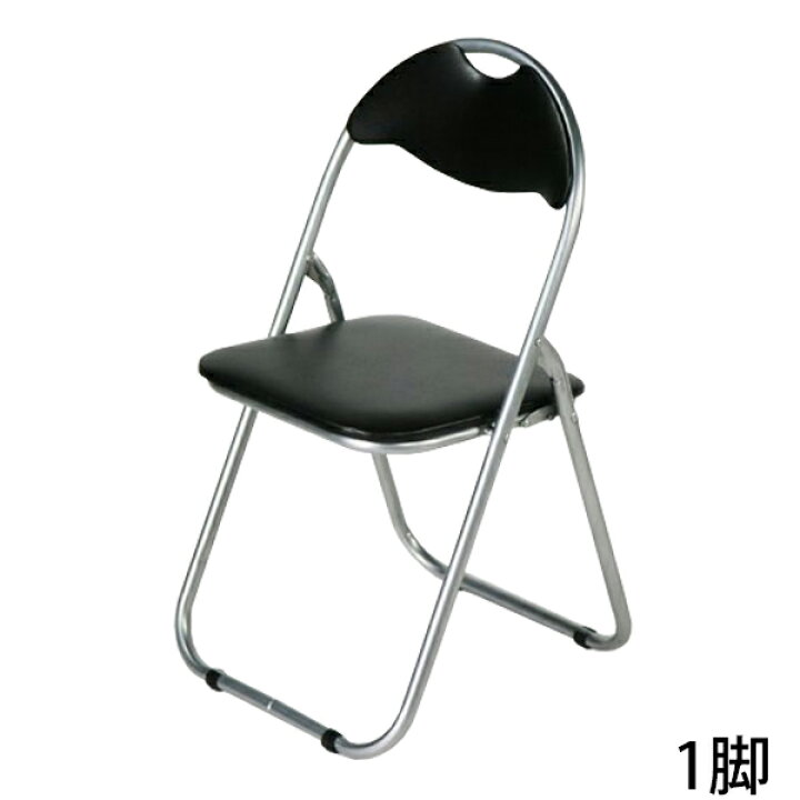 楽天市場】送料無料 新品 パイプイス 折りたたみパイプ椅子 