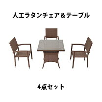楽天市場】アジアン バリ（ダイニングセット｜インテリア・寝具・収納 