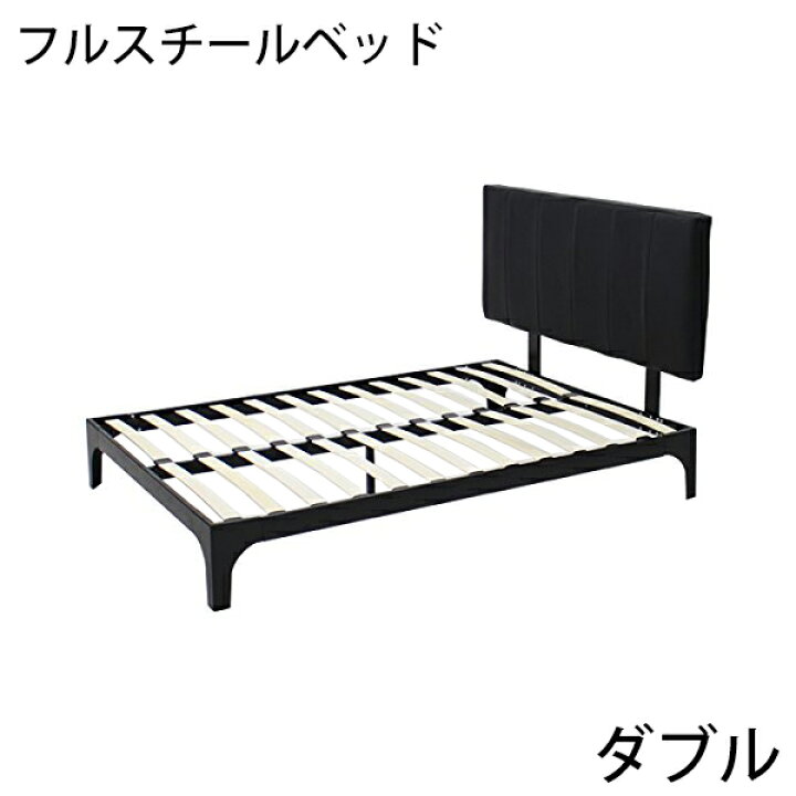 楽天市場】訳あり 送料無料 新品 フルスチールベッド ダブル 黒 
