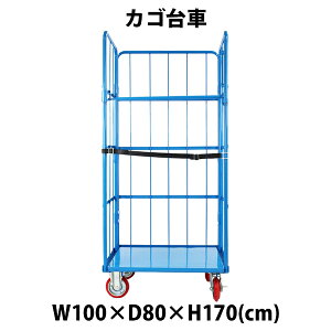 󂠂  JS  JS [{bNX [pbg pbg Ŕ Ɩp ^ LX^[ u[ W100×D80×H170(cm)