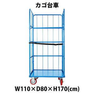  JS  JS [{bNX [pbg pbg Ŕ Ɩp ^ LX^[ u[ W110×D80×H170(cm)