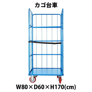  JS  JS [{bNX [pbg pbg Ŕ Ɩp ^ LX^[ u[ W80×D60×H170(cm)