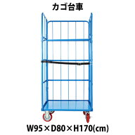 送料無料 カゴ台車 かご台車 カゴ車 ロールボックス ロールパレット パレット 看板黒板 業務用台車 大型…