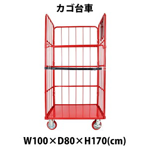  JS  JS [{bNX [pbg pbg Ŕ Ɩp ^ LX^[ bh W100×D80×H170(cm)