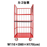 送料無料 カゴ台車 かご台車 カゴ車 ロールボックス ロールパレット パレット 看板黒板 業務用台車 大型…