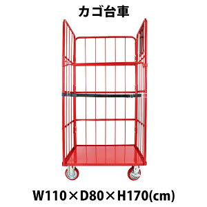  JS  JS [{bNX [pbg pbg Ŕ Ɩp ^ LX^[ bh W110×D80×H170(cm)