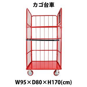  JS  JS [{bNX [pbg pbg Ŕ Ɩp ^ LX^[ bh W95×D80×H170(cm)