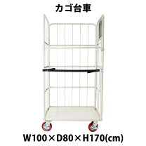 楽天市場】カゴ陳列台車の通販