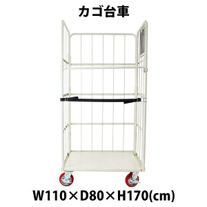  JS  JS [{bNX [pbg pbg Ŕ Ɩp ^ LX^[ zCg W110×D80×H170(cm)