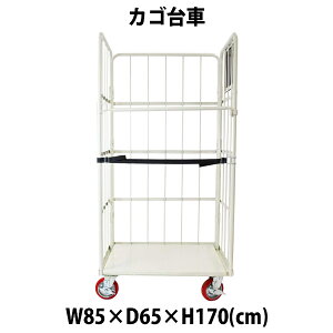  JS  [{bNX [pbg pbg Ŕ Ɩp ^ LX^[ zCg W85×D65×H170(cm)
