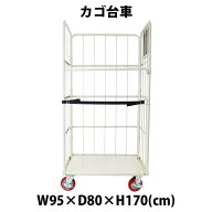 送料無料 カゴ台車 かご台車 ロールボックス ロールパレット パレット 看板黒板 業務用台車 大型台車 キ…