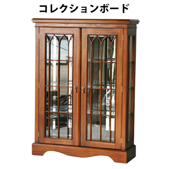 楽天市場】送料無料 新品 マホガニー 無垢材 アンティーク調 