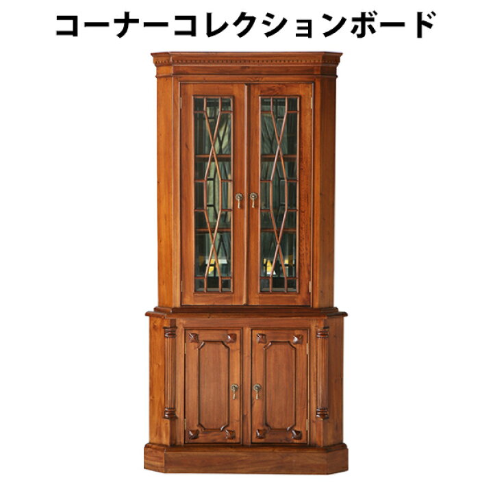 楽天市場】送料無料 新品 マホガニー 無垢材 完成品 アンティーク調 