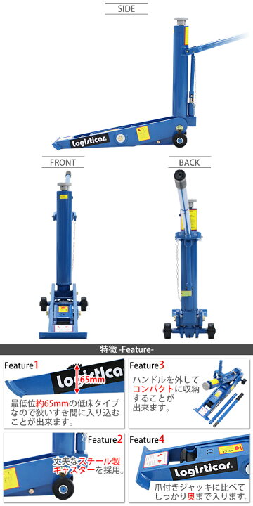 楽天市場】送料無料 油圧式 フォークリフト ジャッキ 定格荷重約7t 約 