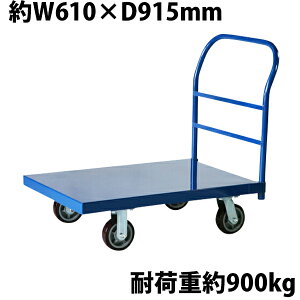  Ɩp  ^ X`[ dʑ ω׏d900kg vbgtH[ 915x610(mm) Ɩp u[