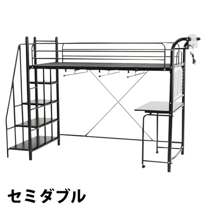 楽天市場】送料無料 新品 階段(左右共有)付きロフトベッド 宮付き 転落 
