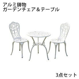 楽天市場 ガーデンチェアの通販