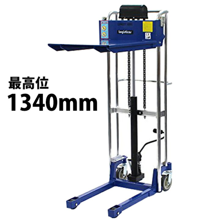 楽天市場 新品 スタッカー ハンドパレット ハンドフォークリフト ハイアップ ハイリフト ハイリフター 荷台板付き 昇降 最高位1340mm ハンドリフト ハンドパレットトラック ハンドリフター 400kg 幅550mm Blue Goldspace 楽天市場 新品 スタッカー ハンドパレット ハンドフォークリフト ハイアップ ハイリフト ハイリフター 荷台板付き 昇降 最高位1340mm ハンドリフト ハンドパレットトラック ハンドリフター 400kg 幅550mm Blue Goldspace