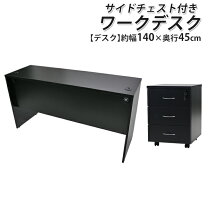 楽天市場】4人掛け 作業机（パソコンデスク｜デスク）：インテリア 