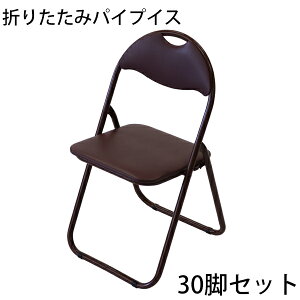  ܂肽 pCv֎q  30rZbg i gsv ̓h pCvCX ~[eBO`FA cCX c֎q ֎q pCv`FA CX  w ItBX ֎q Ȉ