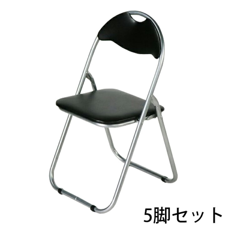 楽天市場】送料無料 新品 5脚セット パイプイス 折りたたみパイプ椅子 