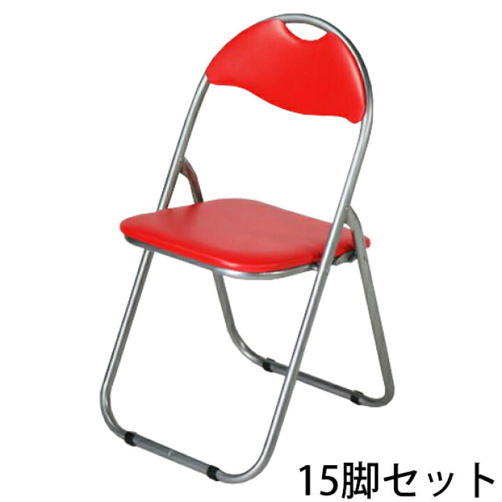 楽天市場】送料無料 新品 15脚セット パイプイス 折りたたみパイプ椅子 