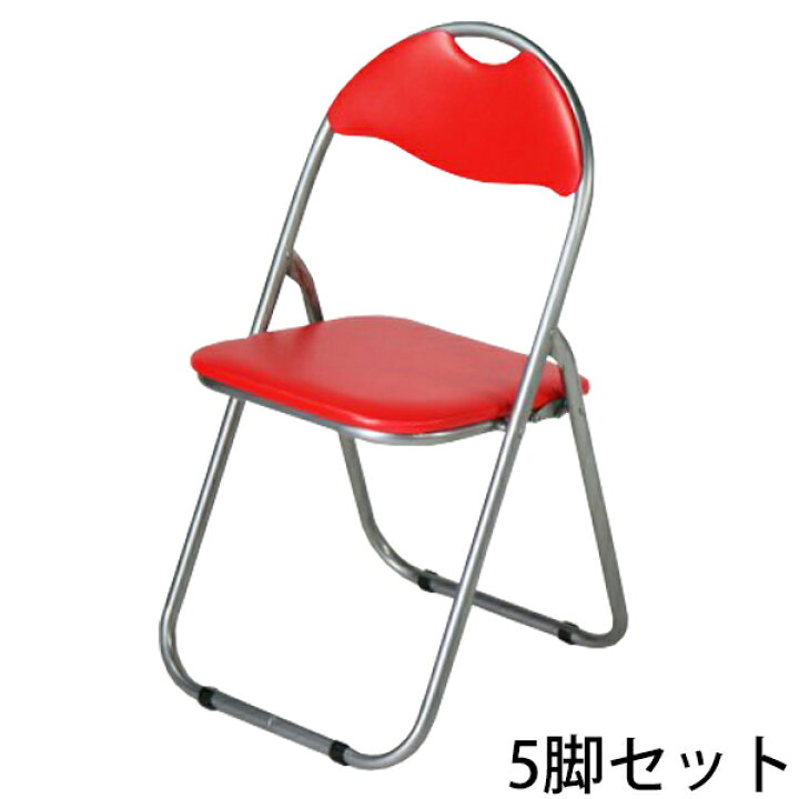 楽天市場】送料無料 新品 5脚セット パイプイス 折りたたみパイプ椅子 