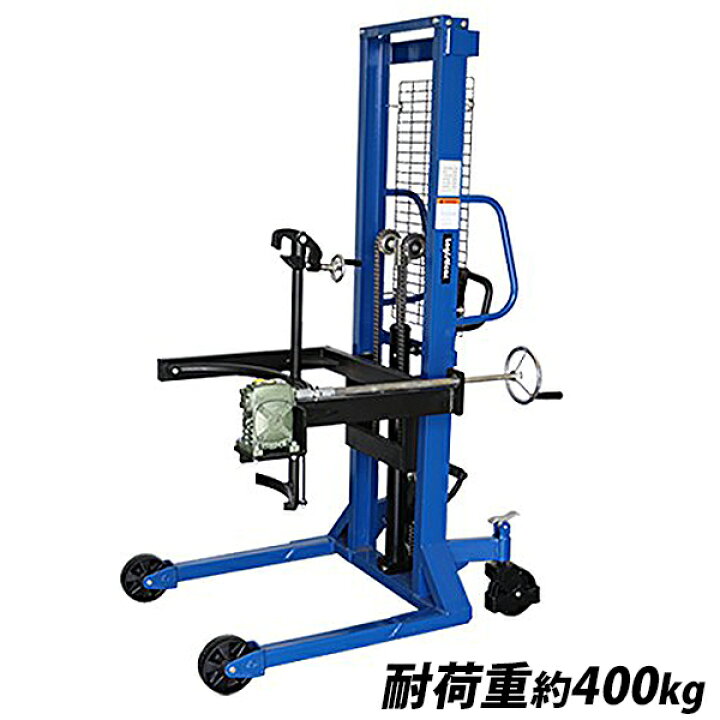 楽天市場】新品 ドラム缶リフト 耐荷重400kg 青 ドラム缶 運搬車 台車 