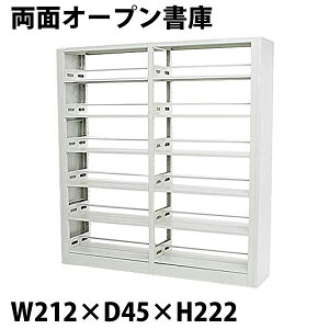  Vi  zCg X`[ ʃI[v W212×D45×H222 dʃbN X`[bN d ^bN ^VFt X`[I X`[ q  {I I ubNVF