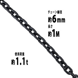 楽天市場 くさりの通販