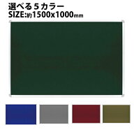 送料無料 新品 クロスボード コルクボード 壁掛け掲示板 掲示板 押しピン 画鋲 ピンタイプ アルミ枠 アル…