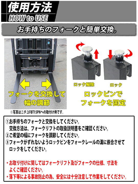 楽天市場】送料無料 フォーク 爪 2本セット 4色から選べる 長さ約 