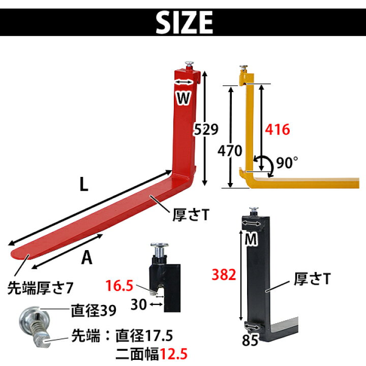 楽天市場】送料無料 フォーク 爪 2本セット 3色から選べる 長さ 