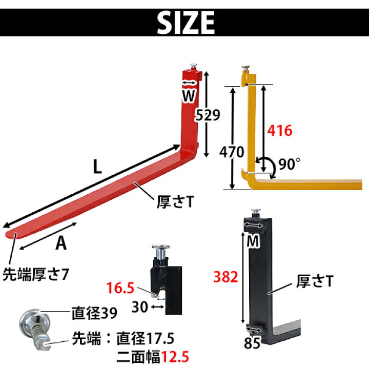 楽天市場】送料無料 フォーク 爪 2本セット 3色から選べる 長さ約 