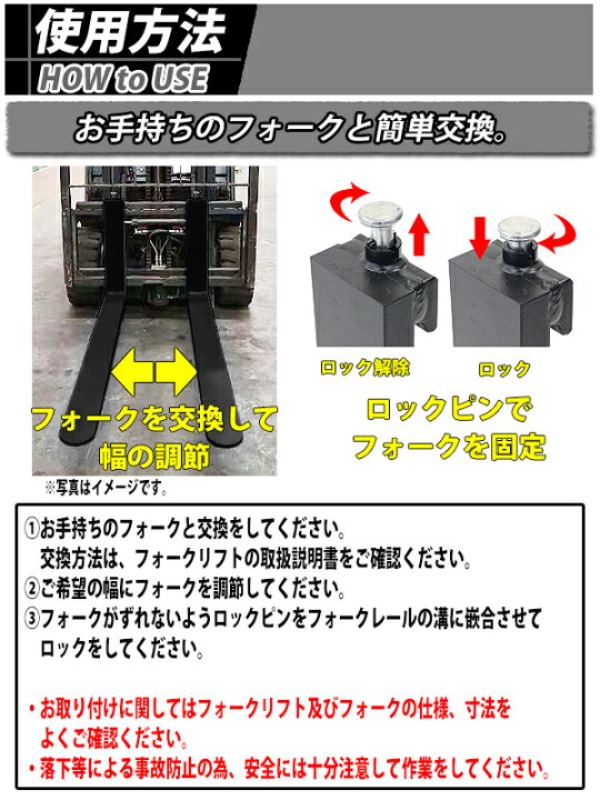 楽天市場】送料無料 フォーク 爪 2本セット 3色から選べる 長さ約 
