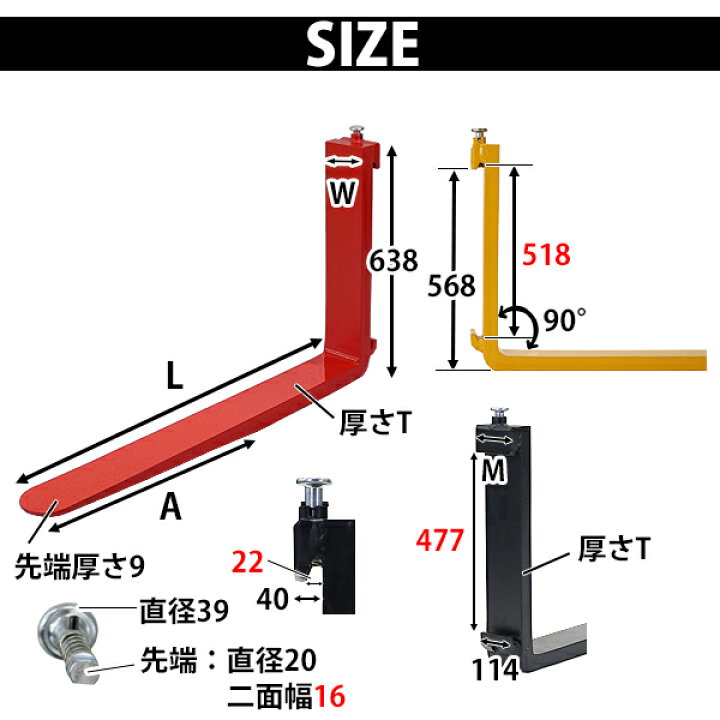 楽天市場】送料無料 フォーク 爪 2本セット 3色から選べる 長さ約 