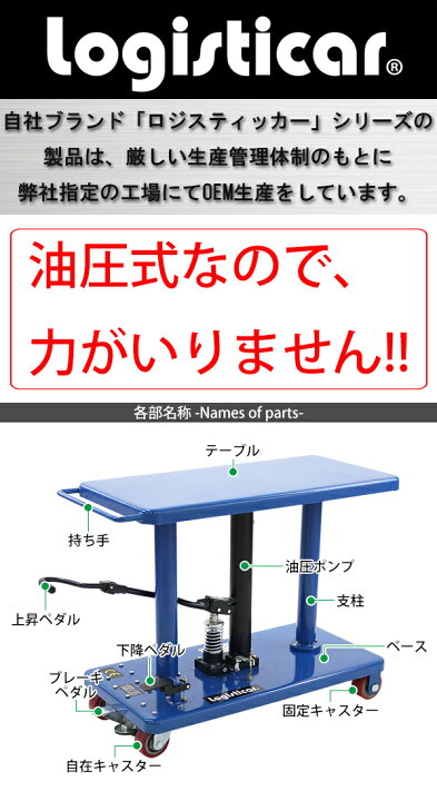 楽天市場】送料無料 油圧式昇降作業台 昇降スタンド 耐荷重約455kg 青 