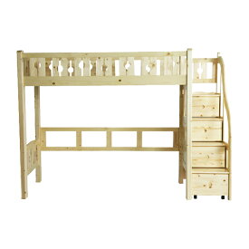 送料無料 新品 階段付きロフトベッド ロフトベッド システムベッド ホルムアルデヒド未使用 階段付き パイン材 木製 木製ベッド 二段ベッド シングルベッド すのこベッド ナチュラル