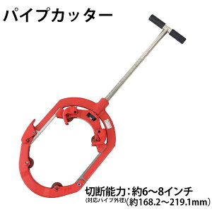  pCvJb^[ 4n ΉpCvOa 6`8C` 6B`8B 168.2`219.1mm 150A`200A pCvJb^ PǃJb^[ ؒf@ 蓮 pCvp Jb^[ pCv  ؒf P ݊ | SG 