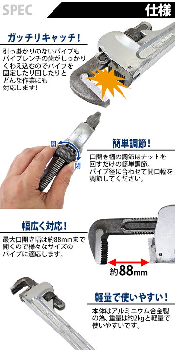 楽天市場】送料無料 アルミパイプレンチ 24インチ 最大口開き約88mm 