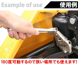 送料無料ラチェットモンキーレンチ最大開口約33mm約3.3cm角度調節約180度ラチェットモンキーラチェットモンキーレンチ可動式ラチェット式ラチェット機構フレックス機構スイッチ首振り組立て解体整備手動固定締め工事工具工場rmwrenchh325