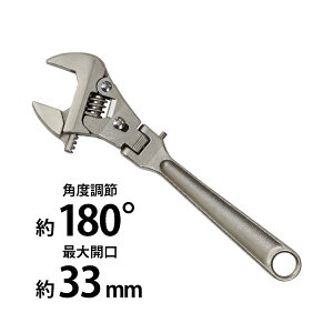 送料無料ラチェットモンキーレンチ最大開口約33mm約3.3cm角度調節約180度ラチェットモンキーラチェットモンキーレンチ可動式ラチェット式ラチェット機構フレックス機構スイッチ首振り組立て解体整備手動固定締め工事工具工場rmwrenchh325