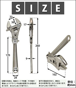 送料無料ラチェットモンキーレンチ最大開口約33mm約3.3cm角度調節約180度ラチェットモンキーラチェットモンキーレンチ可動式ラチェット式ラチェット機構フレックス機構スイッチ首振り組立て解体整備手動固定締め工事工具工場rmwrenchh325