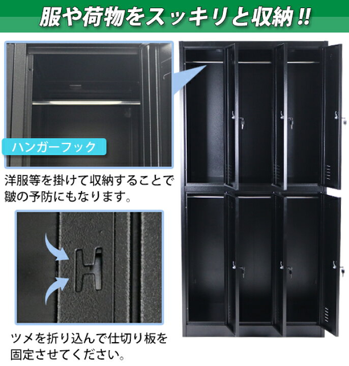 楽天市場】送料無料 ロッカー おしゃれ スチールロッカー 6人用 