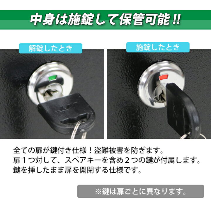 楽天市場】送料無料 ロッカー おしゃれ スチールロッカー 12人用 
