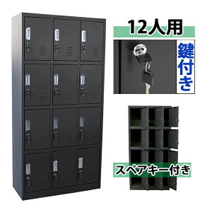 学校 ロッカー 鍵の人気商品 通販 価格比較 価格 Com 学校 ロッカー 鍵の人気商品 通販 価格比較 価格 Com