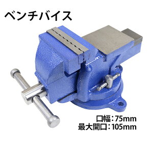  x`oCX ] 75mm őJ105mm 3C` 3inch  [hoCX K[WoCX oCX 3_Œ莮 Օt ] 360°] ؍  ؒf H Œ ڒ  